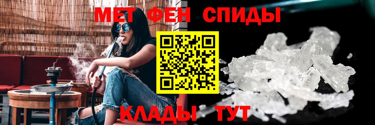 Amphetamine 97% Будённовск