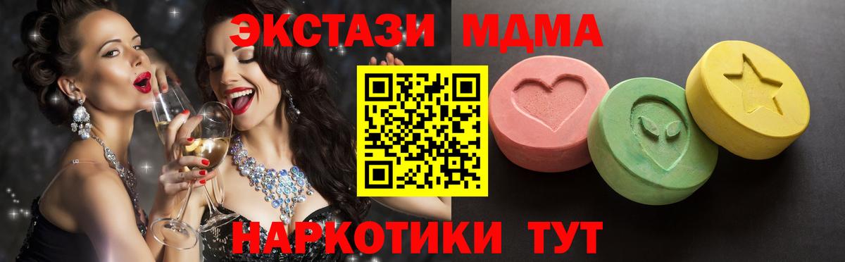 дарнет шоп  ЭКСТАЗИ  Будённовск  Вход с VPN  Ecstasy 280 MDMA 