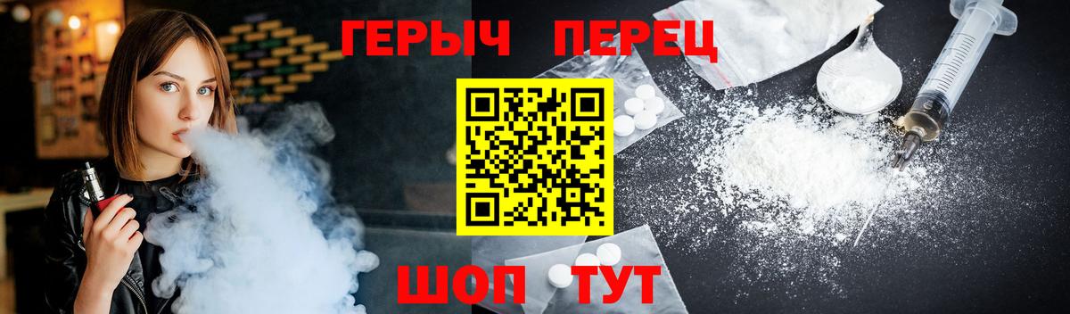 Бутират Будённовск
