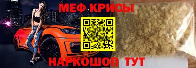 тгк Лесосибирск
