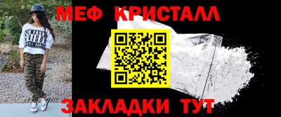 каннабис Ливны