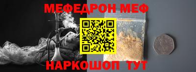 тгк Лесосибирск