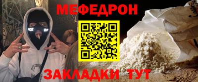 тгк Лесосибирск