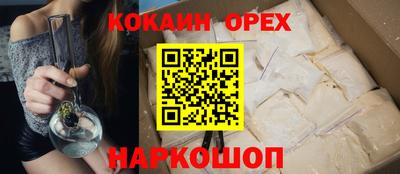 наркотики Ликино-Дулёво