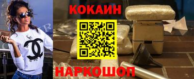 каннабис Ливны