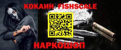 каннабис Ливны