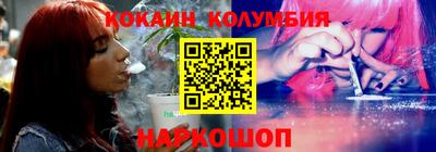тгк Лесосибирск