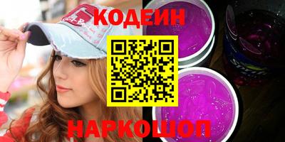 тгк Лесосибирск