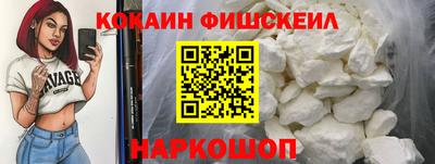 наркотики Ликино-Дулёво