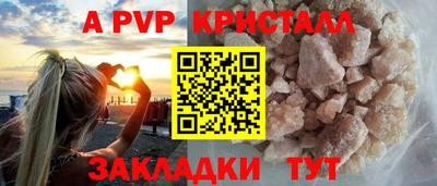 каннабис Ливны