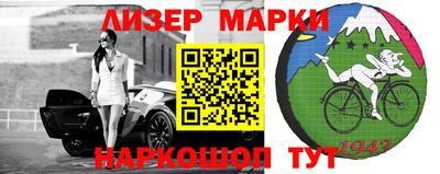 тгк Лесосибирск