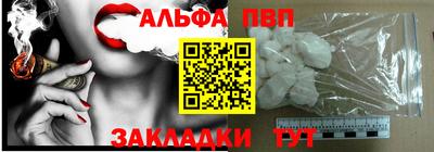 каннабис Ливны