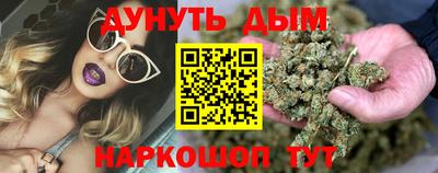 каннабис Ливны