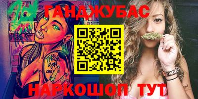наркотики Ликино-Дулёво