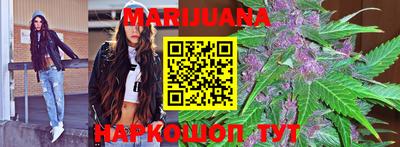 каннабис Ливны