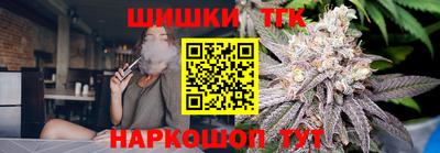 каннабис Ливны