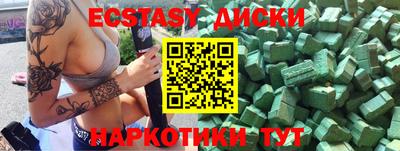 каннабис Ливны