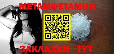тгк Лесосибирск