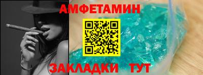 тгк Лесосибирск