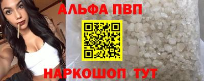 тгк Лесосибирск