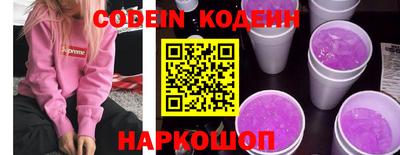 тгк Лесосибирск