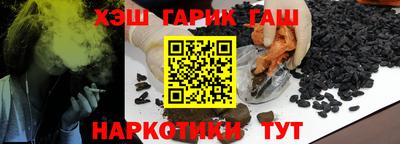 каннабис Ливны