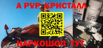 каннабис Ливны