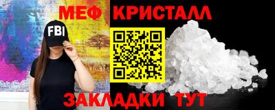 тгк Лесосибирск