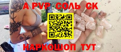 каннабис Ливны