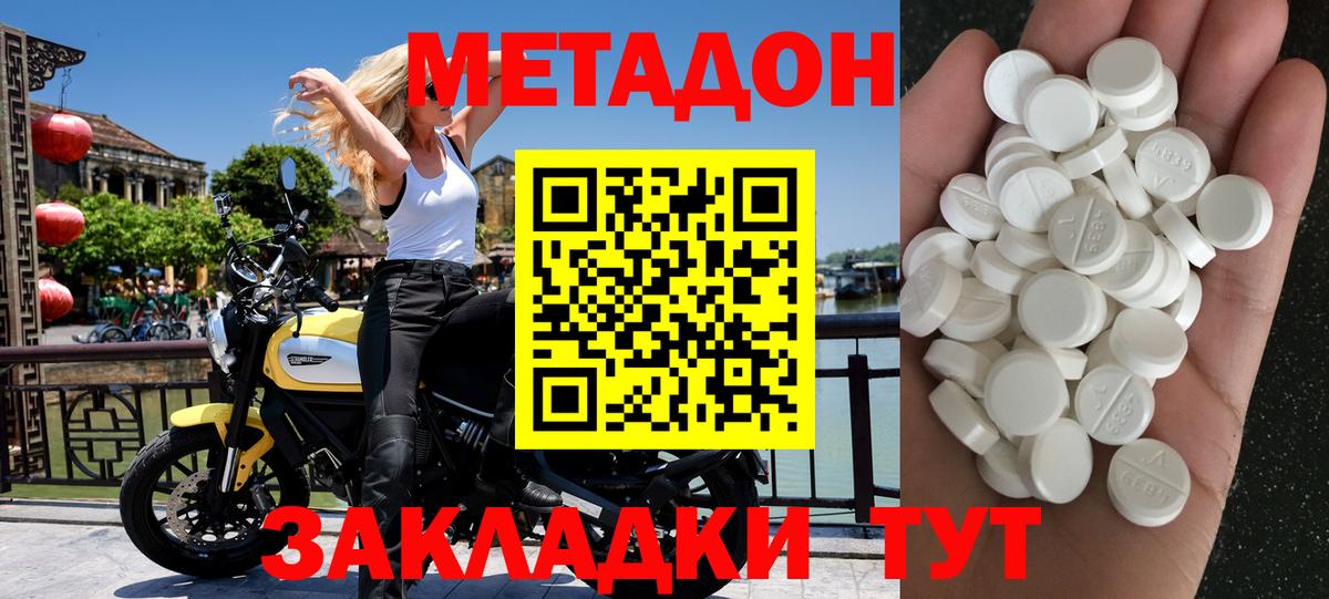 Каннабис  Вход с VPN  Будённовск  Меф МЯУ МЯУ кристаллы  Cocaine  Alpha PVP СК   LSD-25 