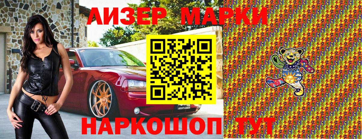 Марки N-bome 1,8мг  купить закладку  Будённовск  Марки N-bome 1,8мг  Вход с VPN 