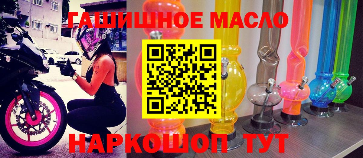 Дистиллят ТГК вейп  ТГК Wax  Будённовск  Вход с VPN 