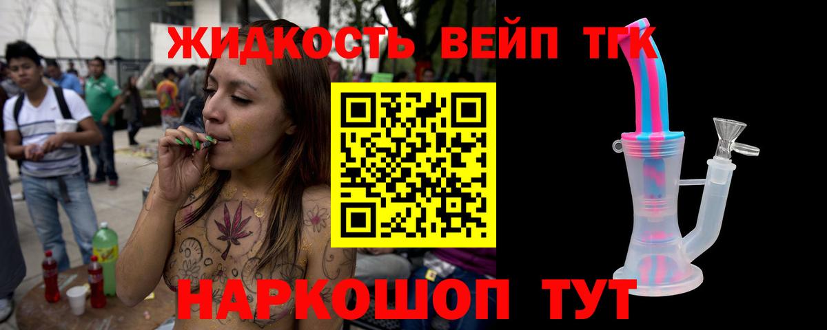Дистиллят ТГК концентрат Будённовск